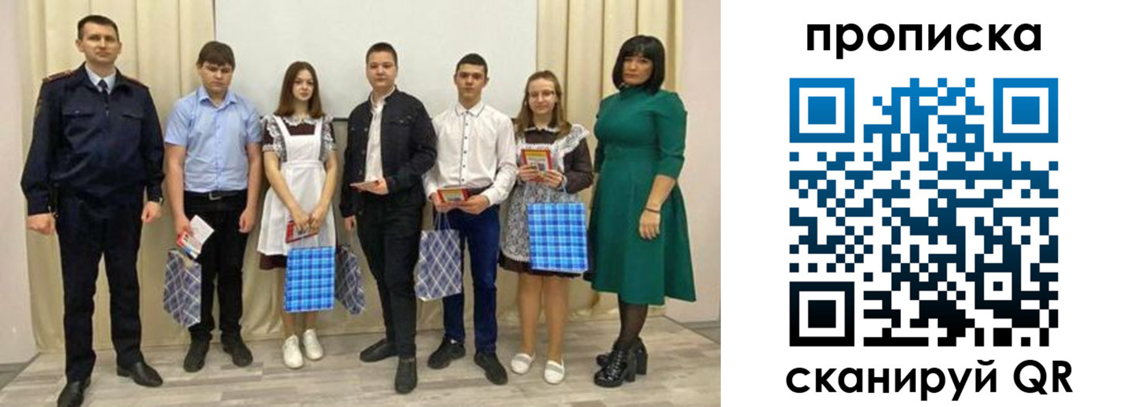 прописка поиск в Южно-Сахалинске