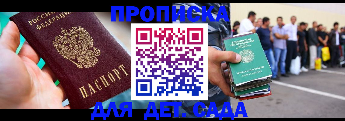 форма 3 в Южно-Сахалинске