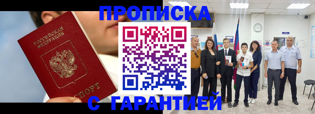 регистрация для школы в Южно-Сахалинске